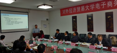 本科毕业电子商务专业