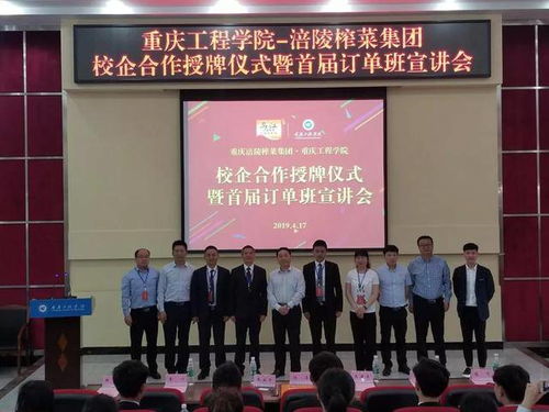 桂阳职中电子商务专业课