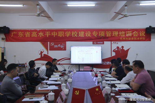 岚皋县职高电子商务专业