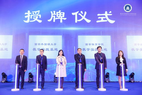 金融学跨境电子商务专业