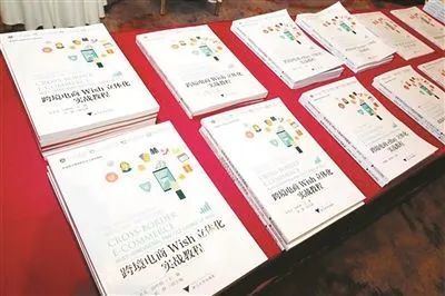 跨境电子商务有专业证吗