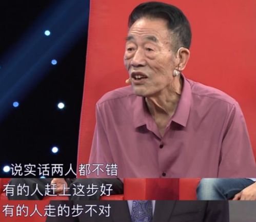 杨议在杨少华去世后首次发声